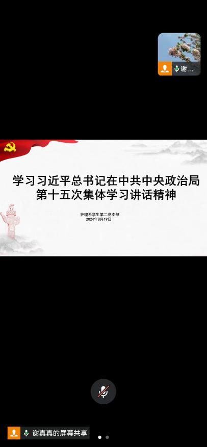 微信图片_20240820084053